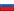 Russian